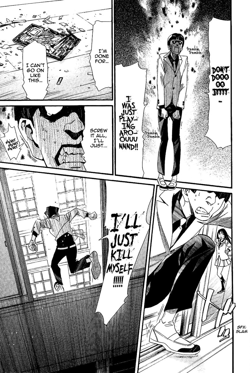 Noragami Chapter 25 page 32 - Chapter 25 : A Divine Possession