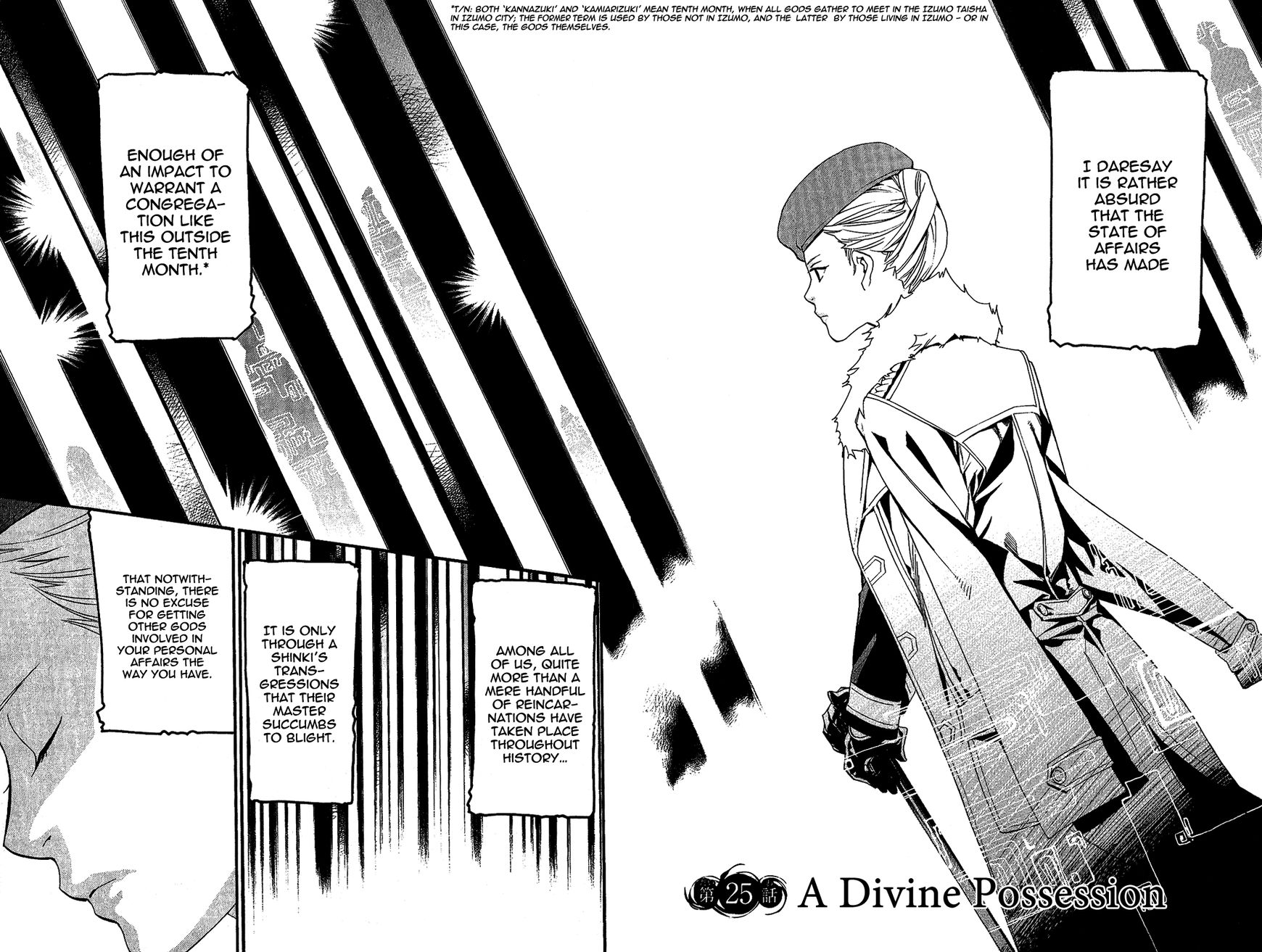Noragami Chapter 25 page 4 - Chapter 25 : A Divine Possession