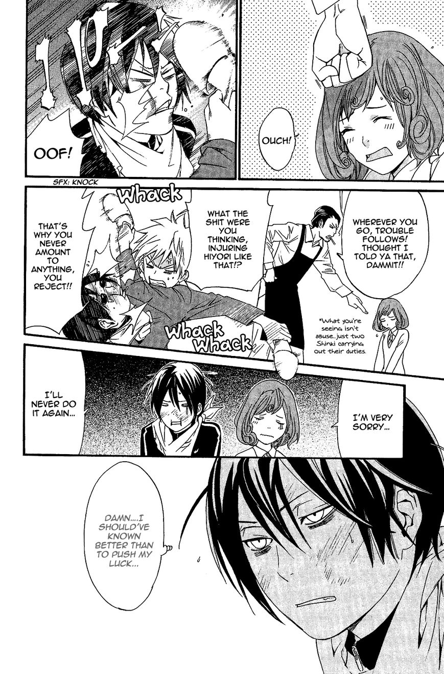 Noragami Chapter 25 page 41 - Chapter 25 : A Divine Possession
