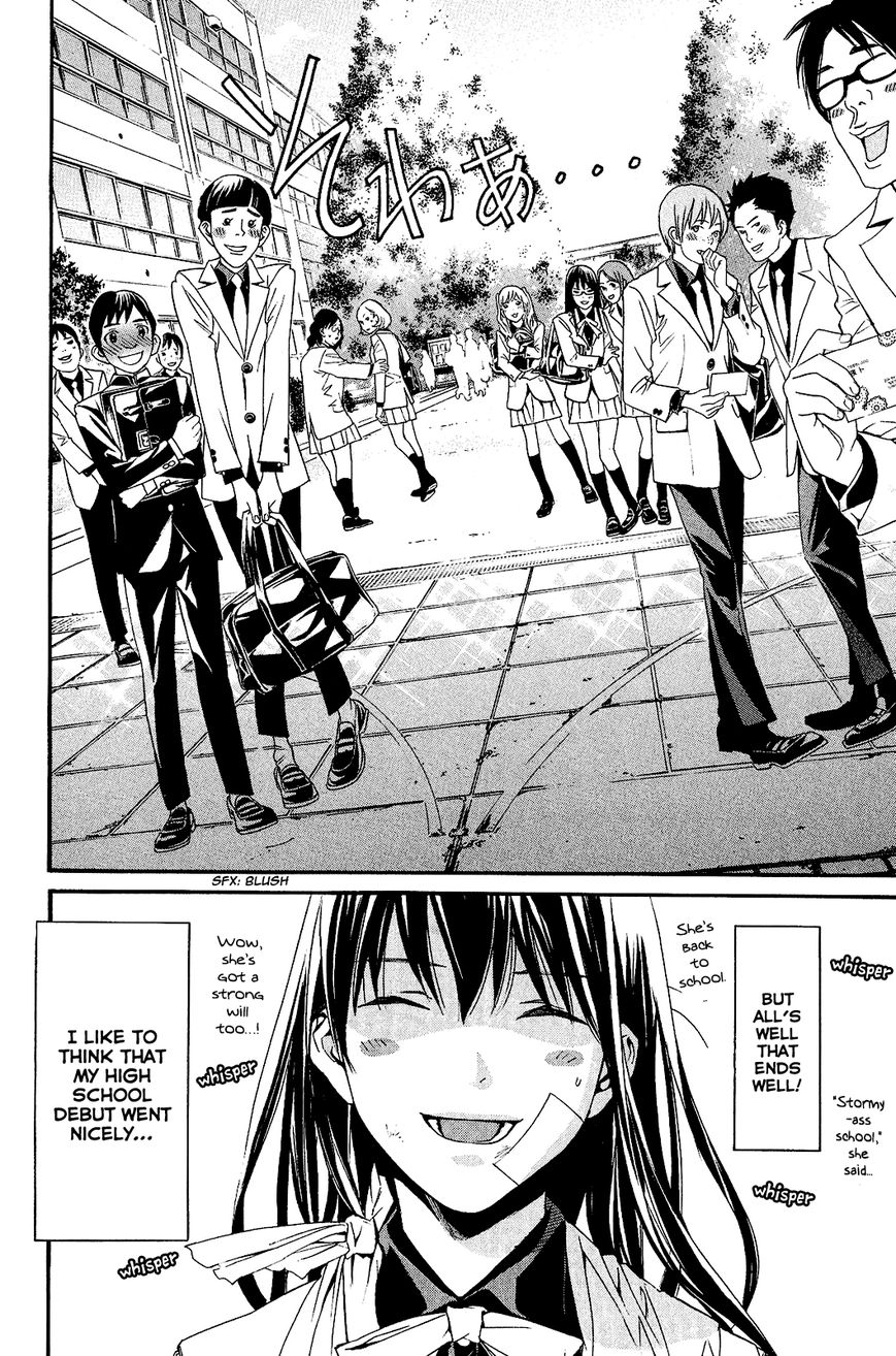 Noragami Chapter 25 page 43 - Chapter 25 : A Divine Possession