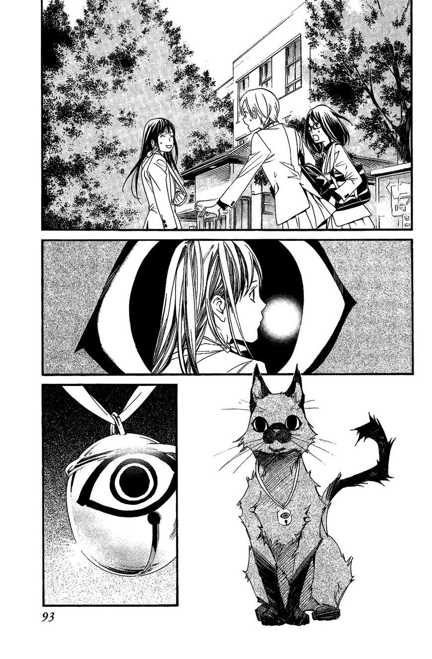 Noragami Chapter 25 page 44 - Chapter 25 : A Divine Possession