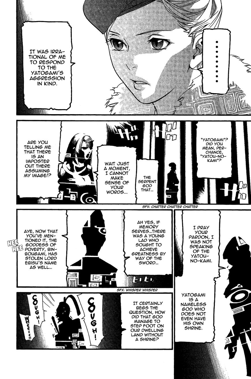 Noragami Chapter 25 page 5 - Chapter 25 : A Divine Possession