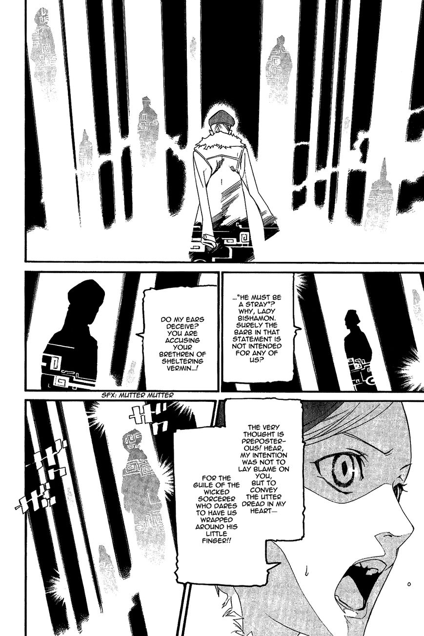 Noragami Chapter 25 page 7 - Chapter 25 : A Divine Possession