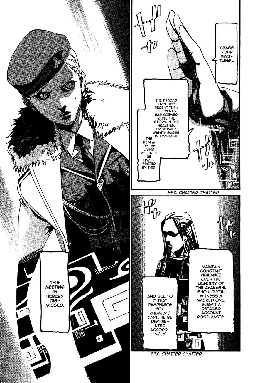 Noragami Chapter 25 page 8 - Chapter 25 : A Divine Possession