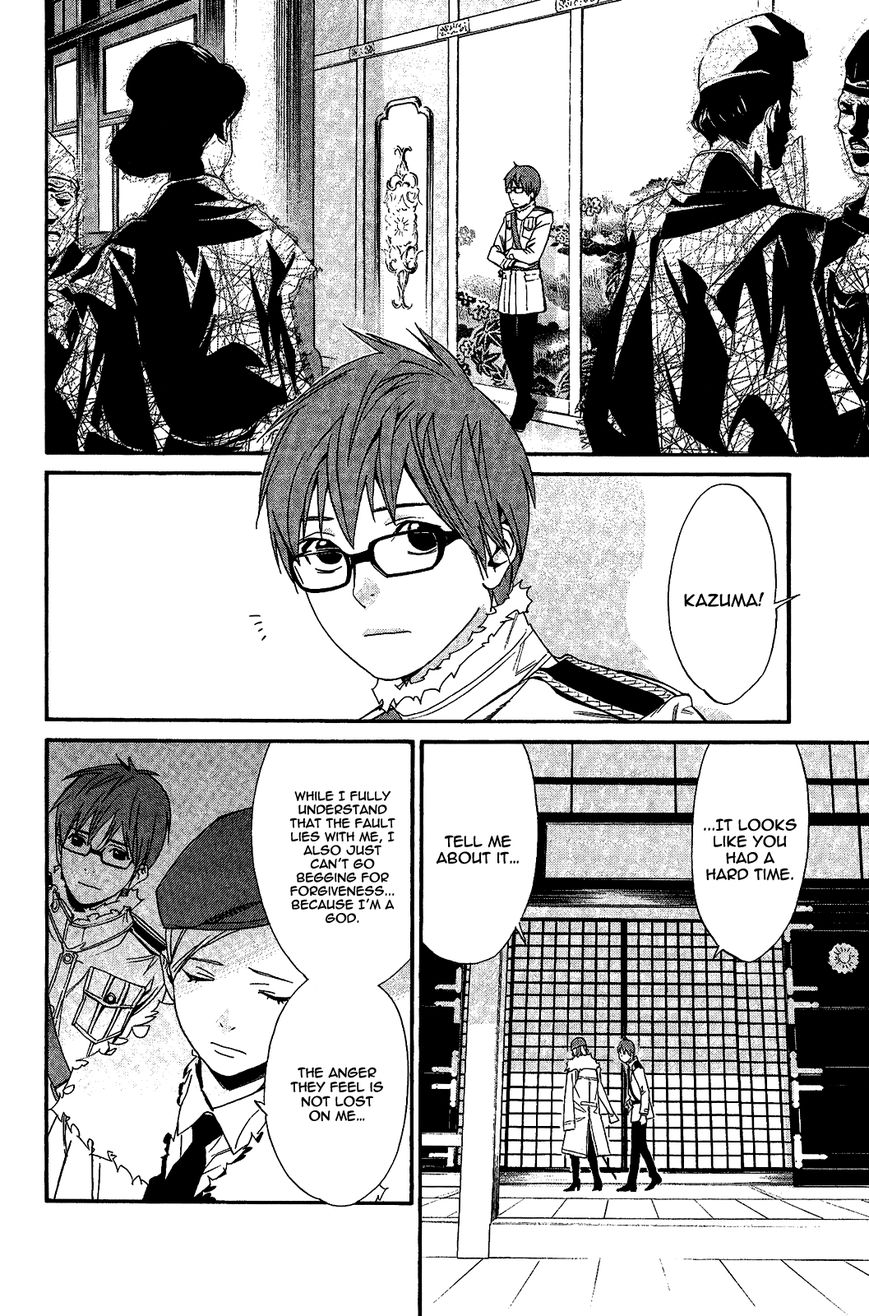 Noragami Chapter 25 page 9 - Chapter 25 : A Divine Possession
