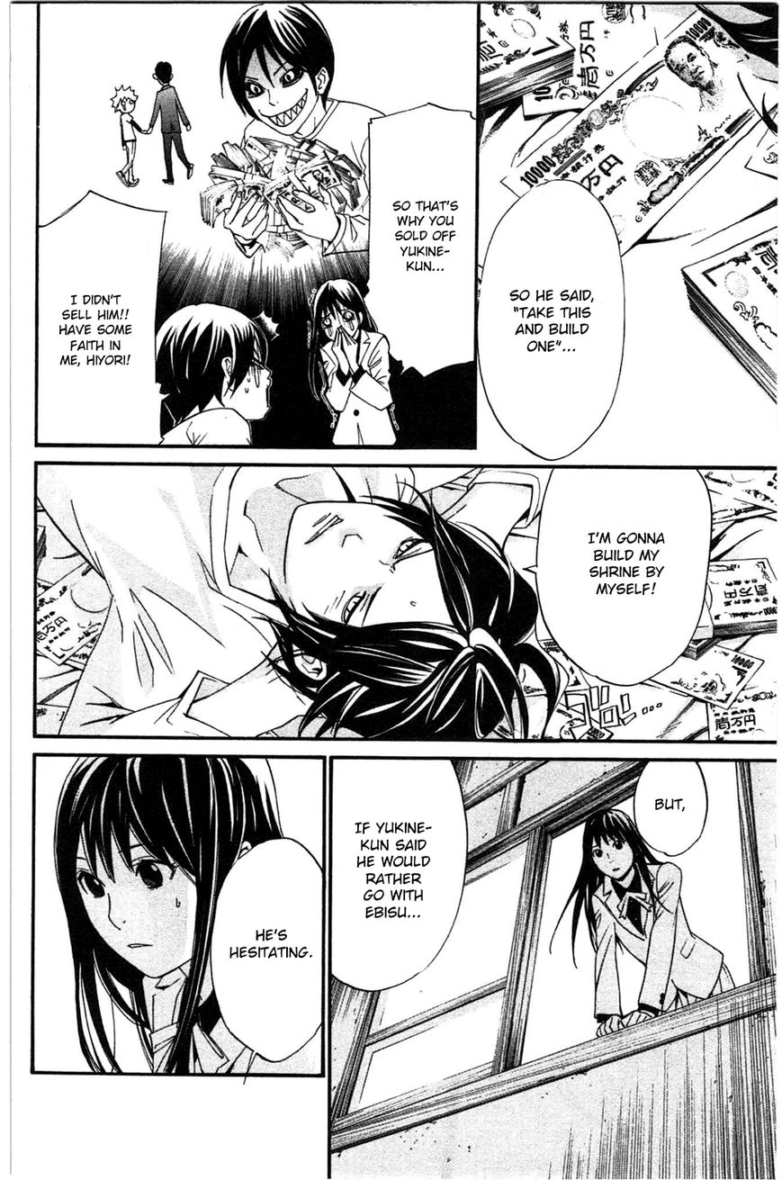 Noragami Chapter 26 page 10 - Chapter 26 : How To Worship Gods