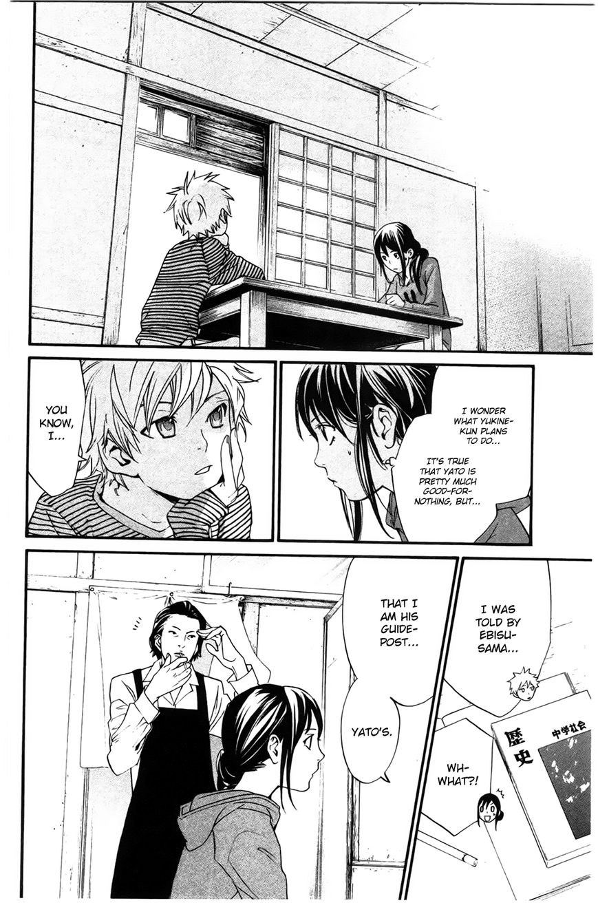 Noragami Chapter 26 page 12 - Chapter 26 : How To Worship Gods