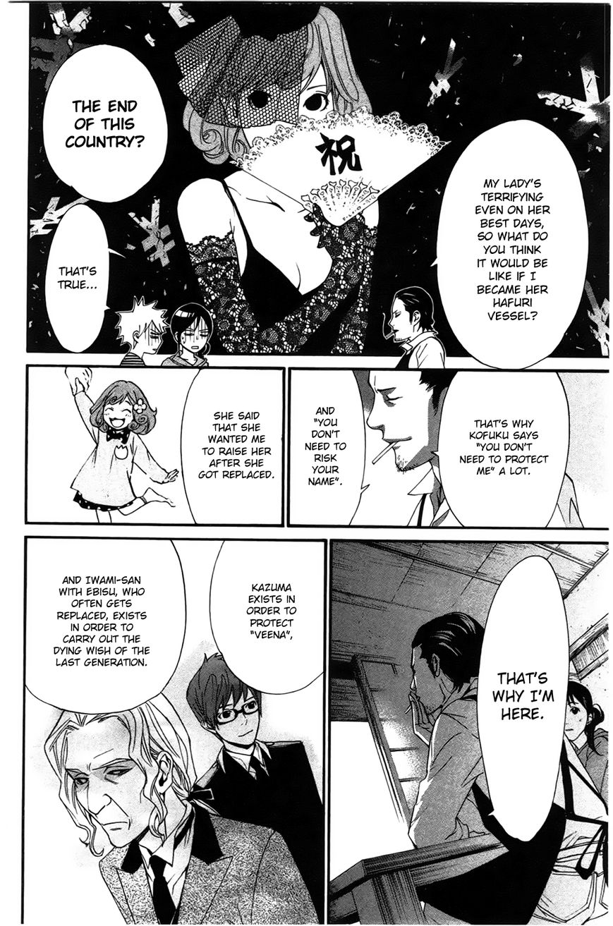 Noragami Chapter 26 page 14 - Chapter 26 : How To Worship Gods