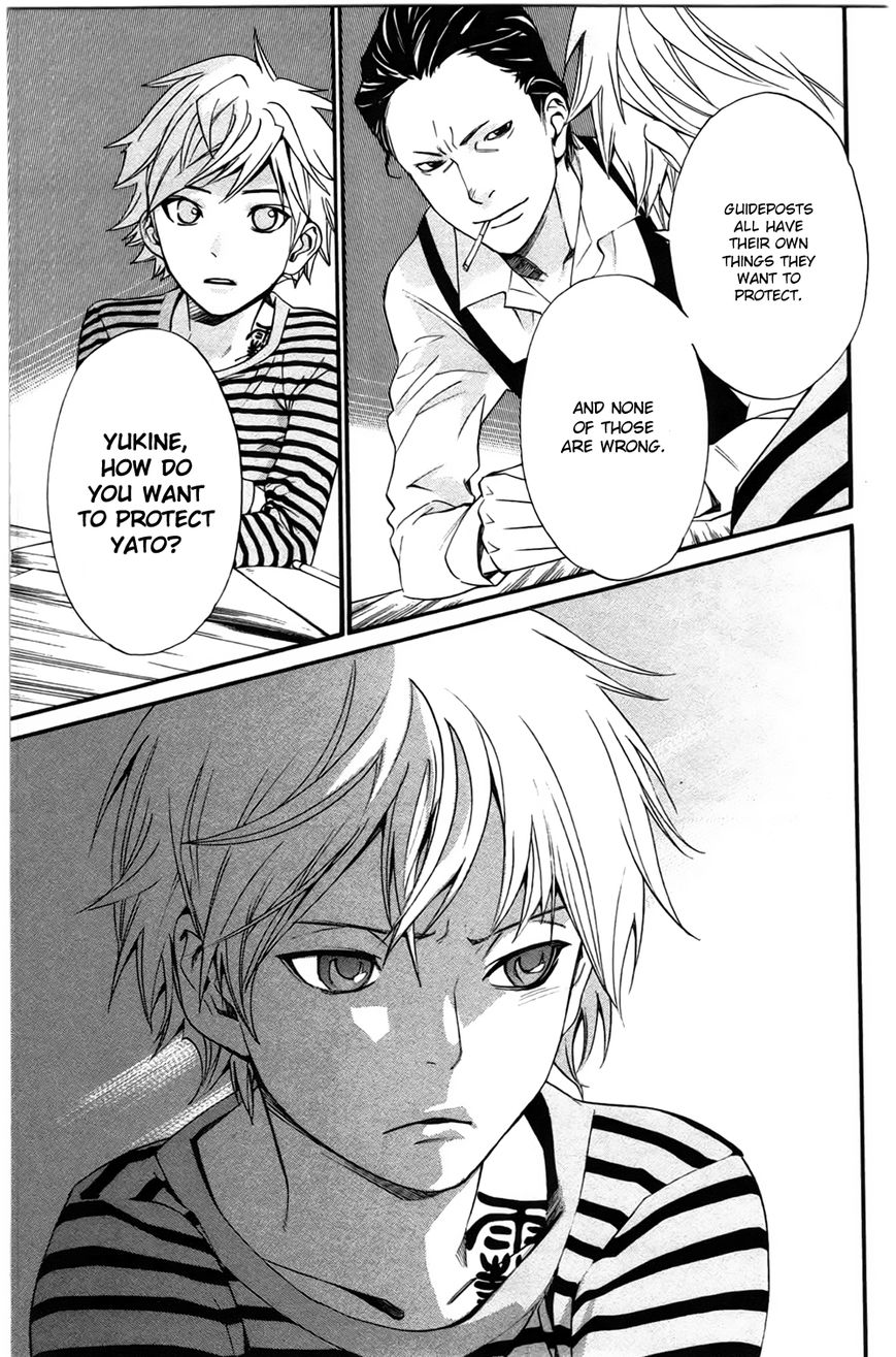 Noragami Chapter 26 page 15 - Chapter 26 : How To Worship Gods