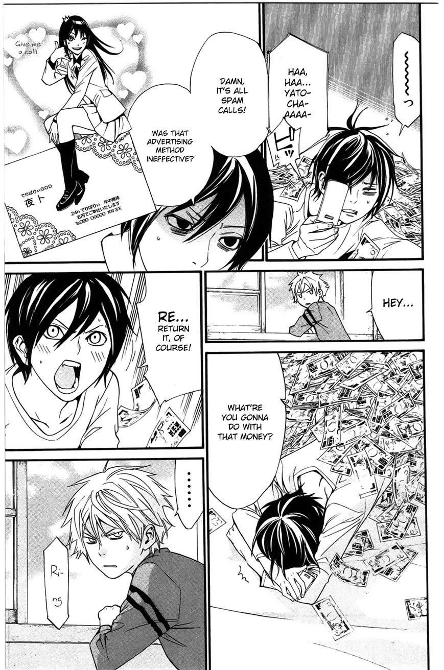 Noragami Chapter 26 page 17 - Chapter 26 : How To Worship Gods