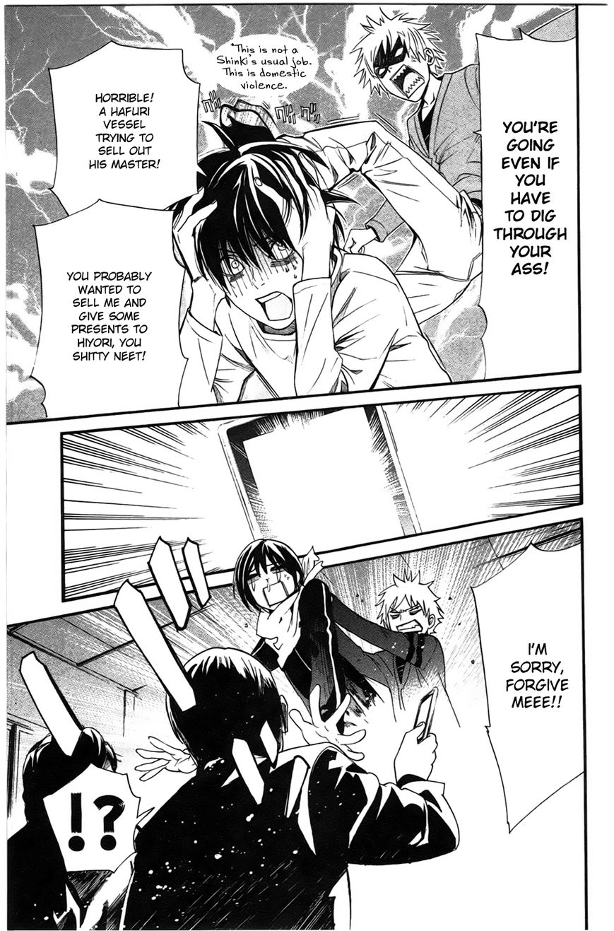 Noragami Chapter 26 page 19 - Chapter 26 : How To Worship Gods