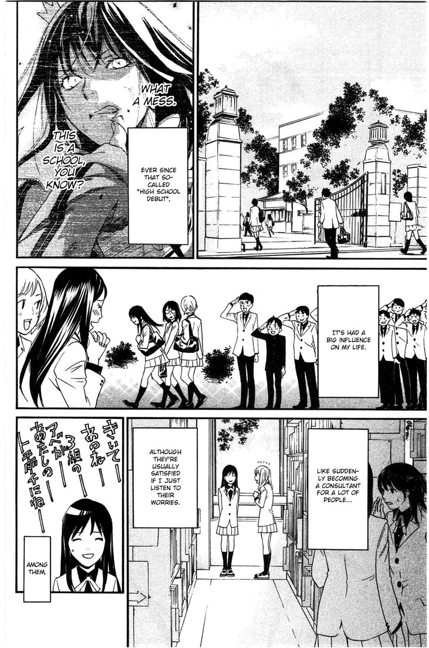 Noragami Chapter 26 page 2 - Chapter 26 : How To Worship Gods