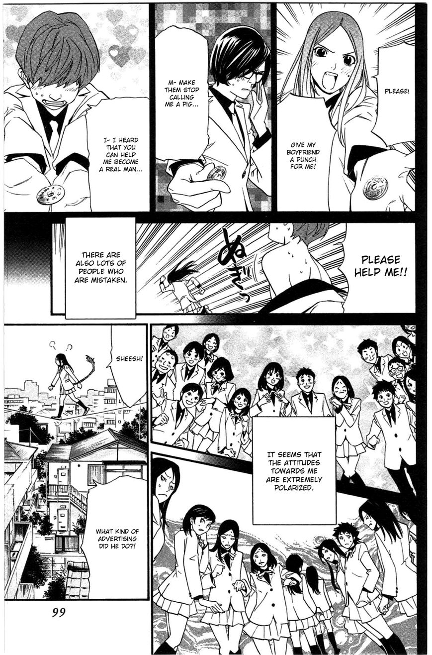 Noragami Chapter 26 page 3 - Chapter 26 : How To Worship Gods