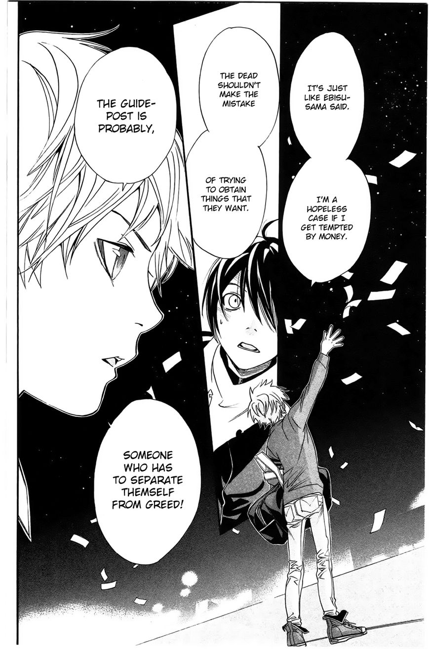 Noragami Chapter 26 page 32 - Chapter 26 : How To Worship Gods
