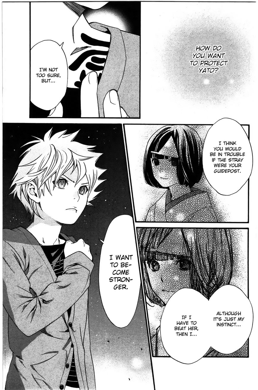 Noragami Chapter 26 page 33 - Chapter 26 : How To Worship Gods