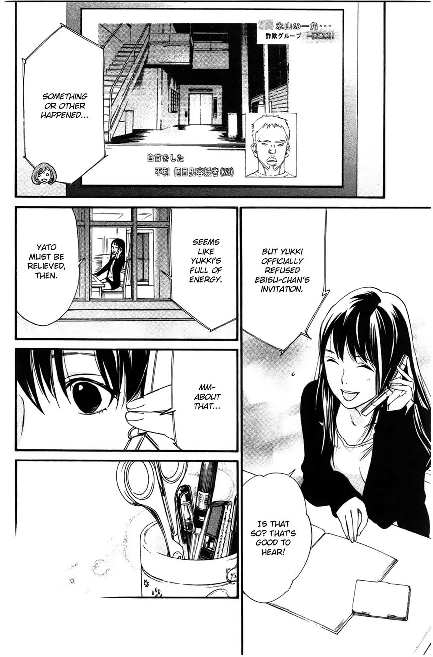 Noragami Chapter 26 page 38 - Chapter 26 : How To Worship Gods