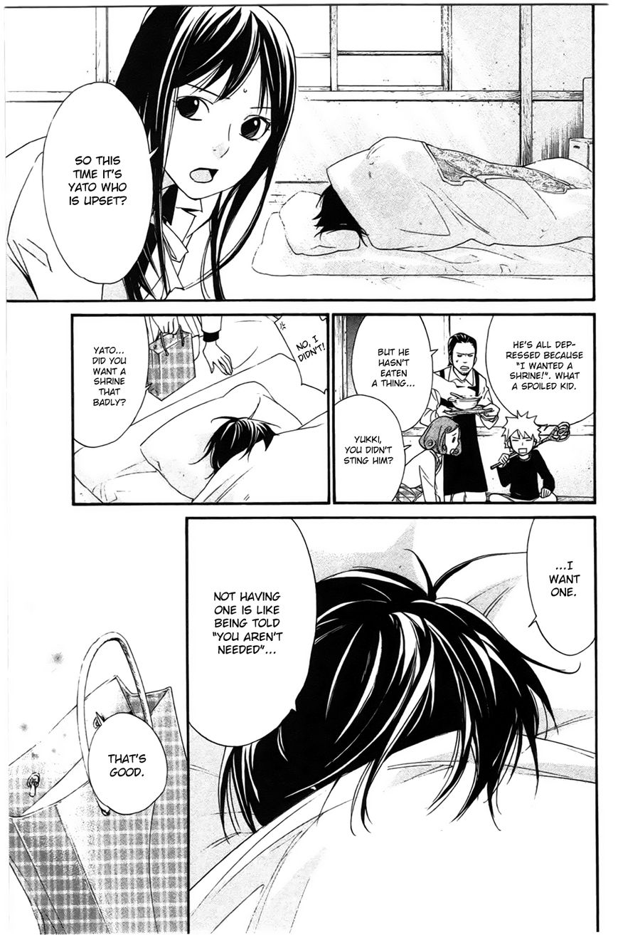 Noragami Chapter 26 page 39 - Chapter 26 : How To Worship Gods