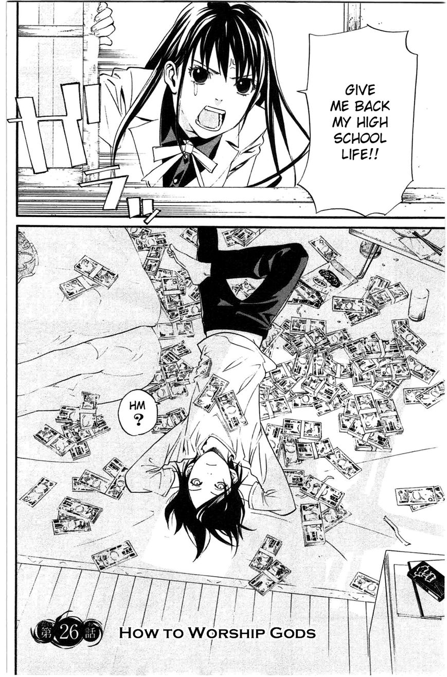 Noragami Chapter 26 page 4 - Chapter 26 : How To Worship Gods