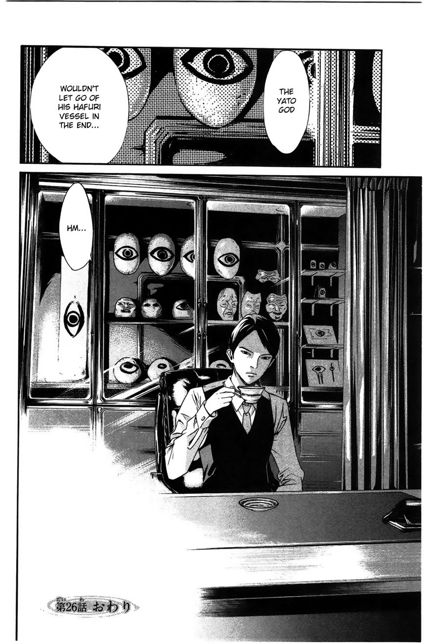 Noragami Chapter 26 page 44 - Chapter 26 : How To Worship Gods