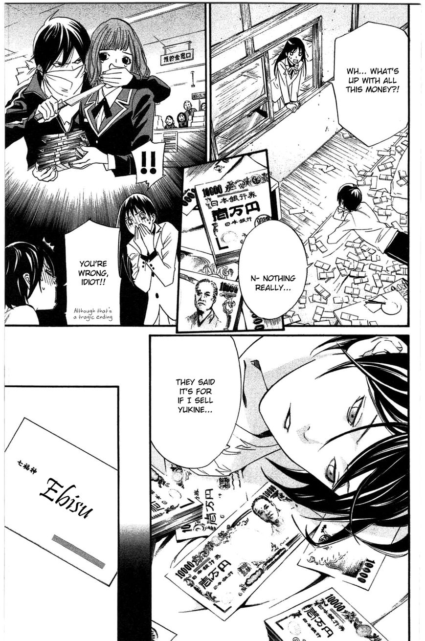 Noragami Chapter 26 page 5 - Chapter 26 : How To Worship Gods