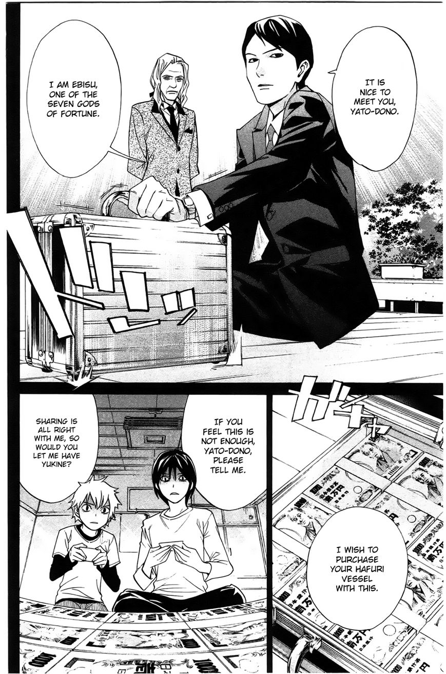 Noragami Chapter 26 page 6 - Chapter 26 : How To Worship Gods