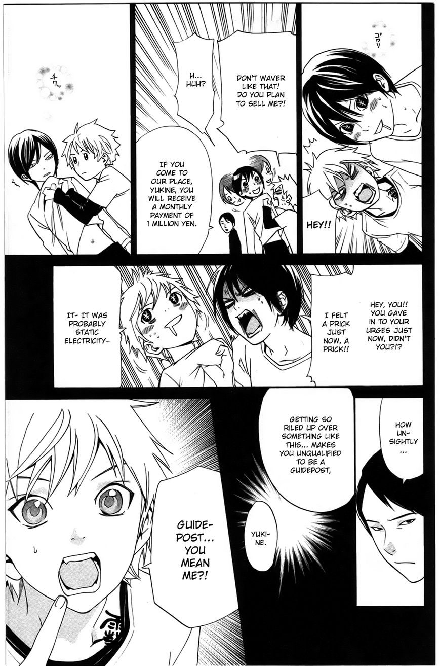 Noragami Chapter 26 page 7 - Chapter 26 : How To Worship Gods