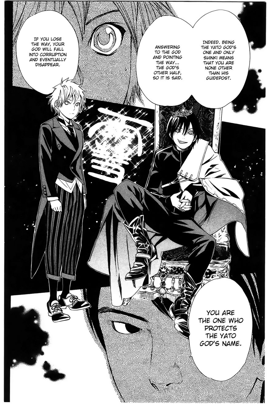 Noragami Chapter 26 page 8 - Chapter 26 : How To Worship Gods