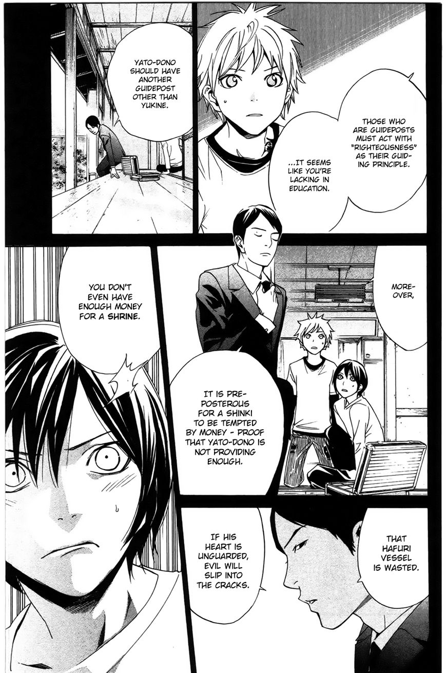 Noragami Chapter 26 page 9 - Chapter 26 : How To Worship Gods