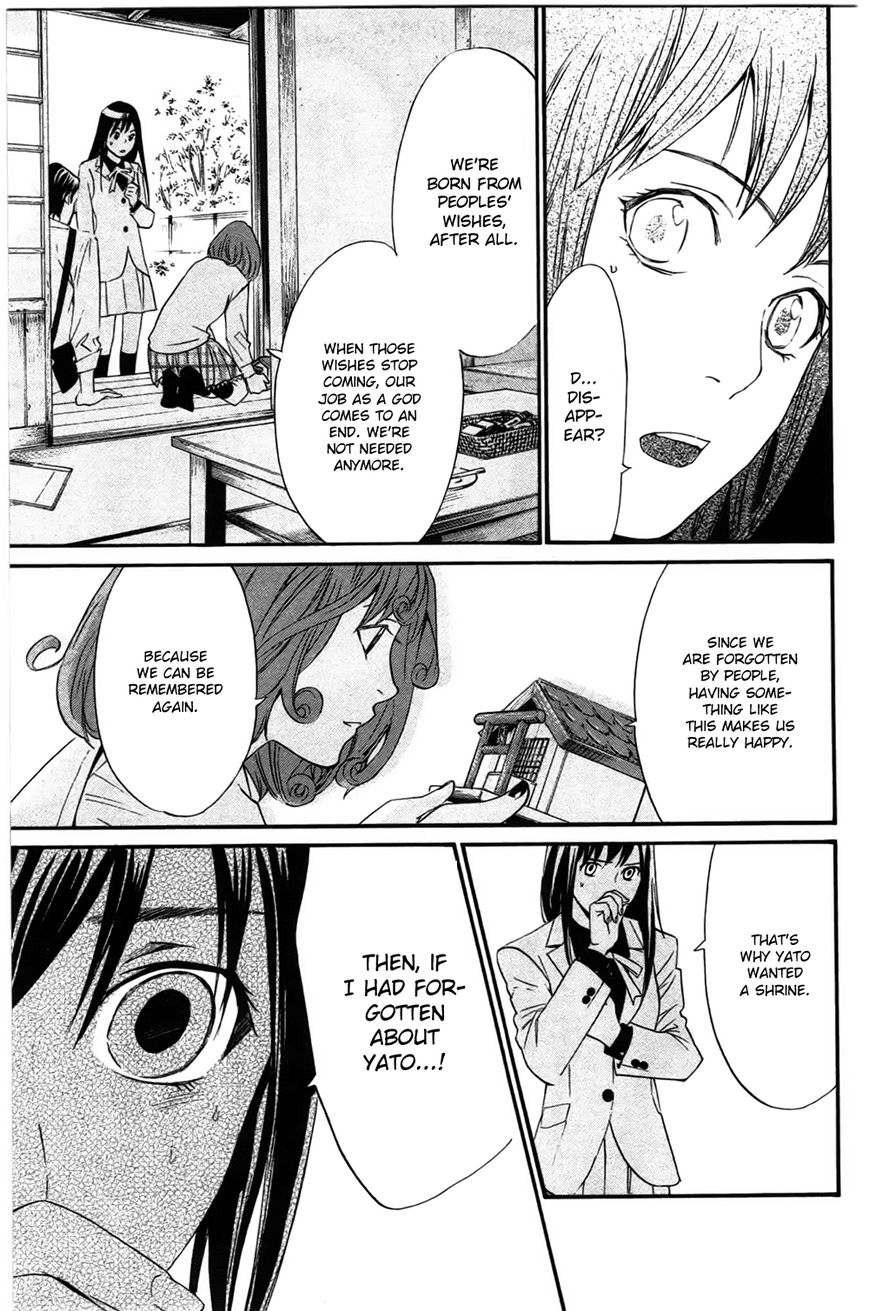 Noragami Chapter 27 page 11 - Chapter 27 : Work and Karma