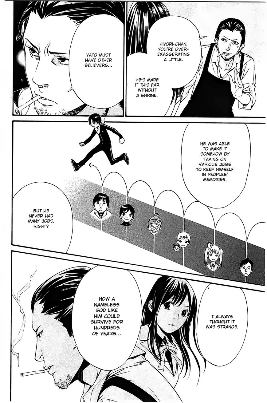 Noragami Chapter 27 page 12 - Chapter 27 : Work and Karma