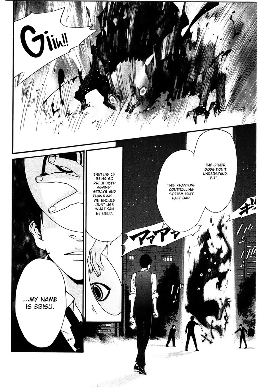 Noragami Chapter 27 page 14 - Chapter 27 : Work and Karma