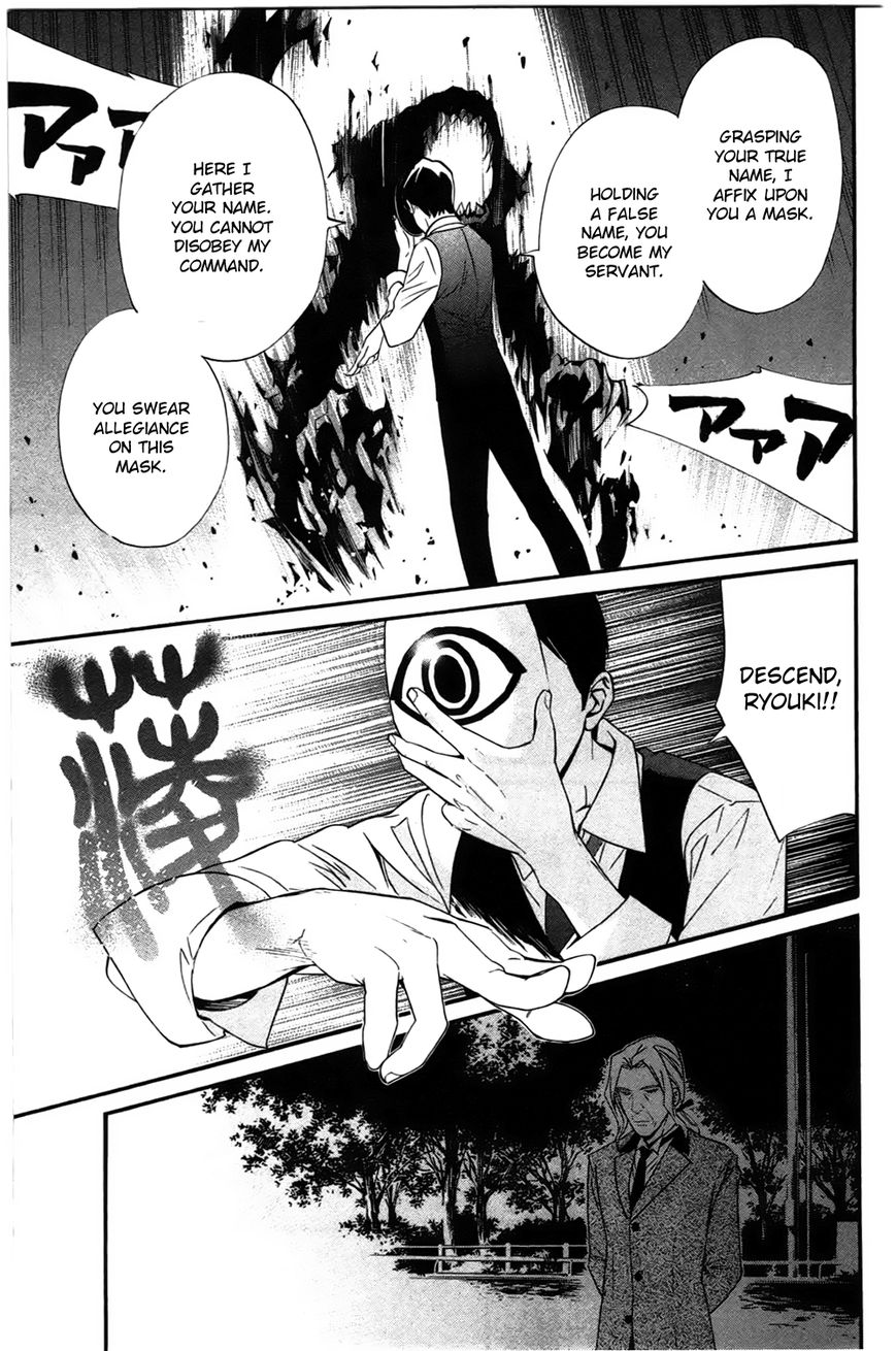 Noragami Chapter 27 page 15 - Chapter 27 : Work and Karma