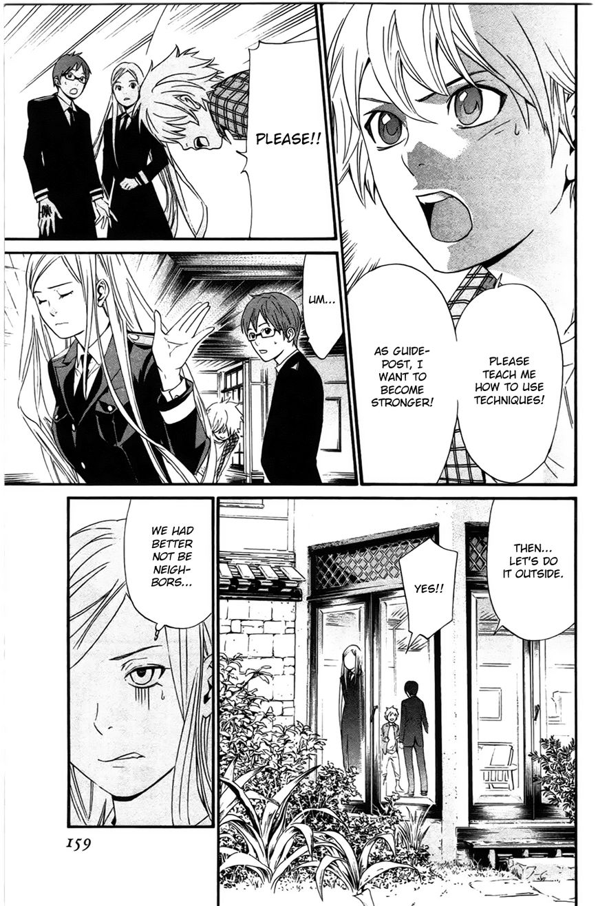Noragami Chapter 27 page 17 - Chapter 27 : Work and Karma