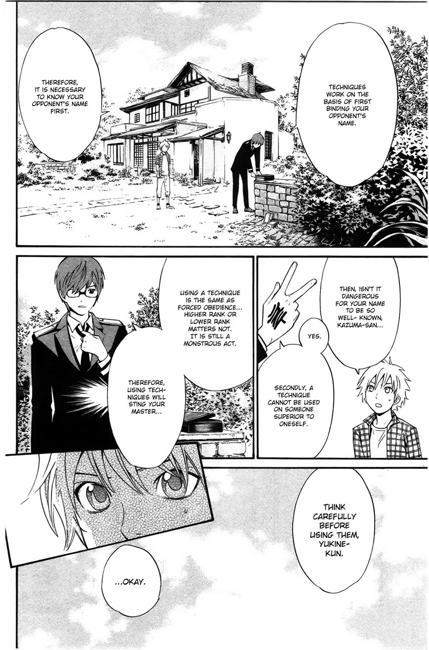 Noragami Chapter 27 page 18 - Chapter 27 : Work and Karma
