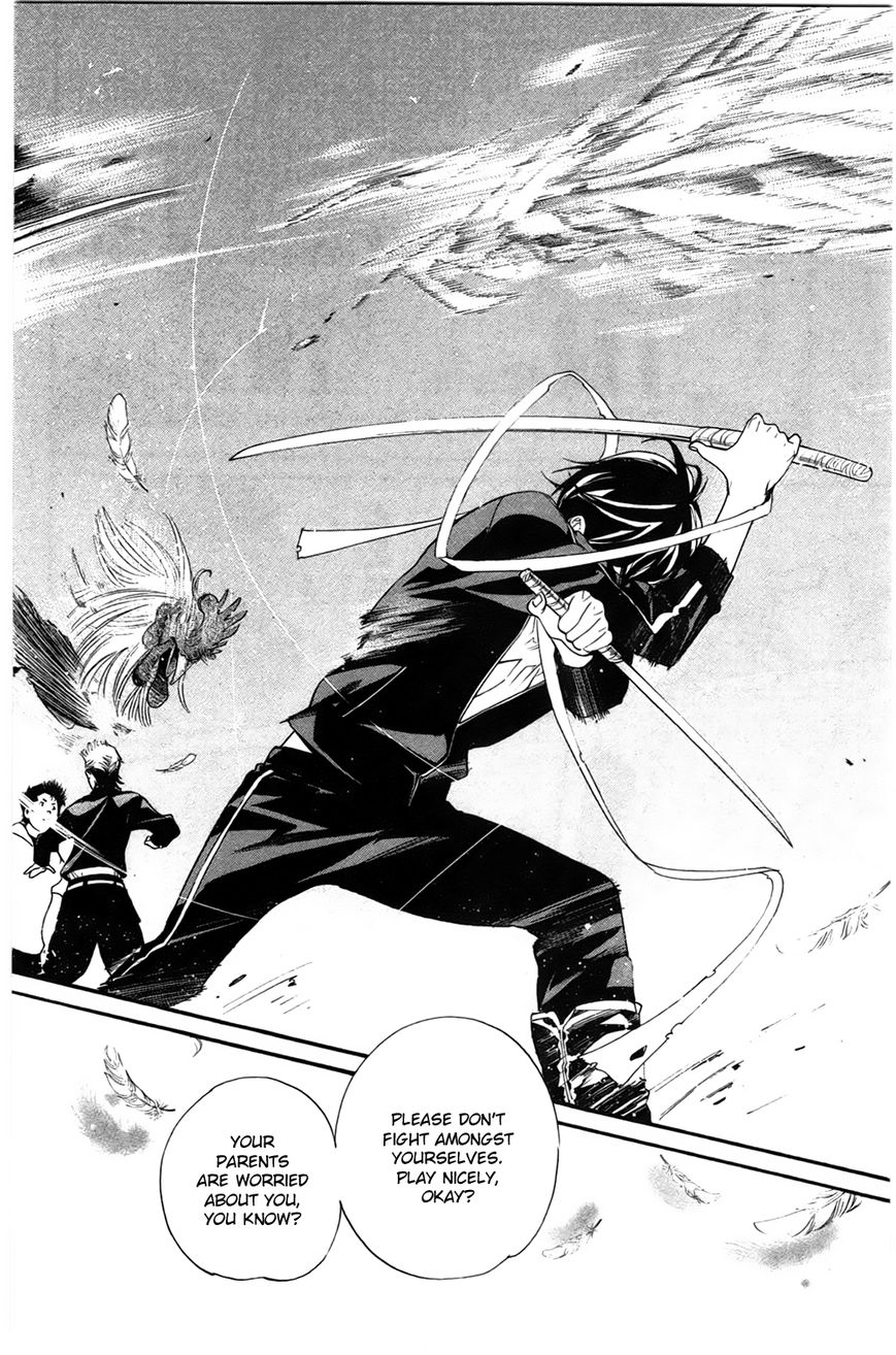 Noragami Chapter 27 page 2 - Chapter 27 : Work and Karma