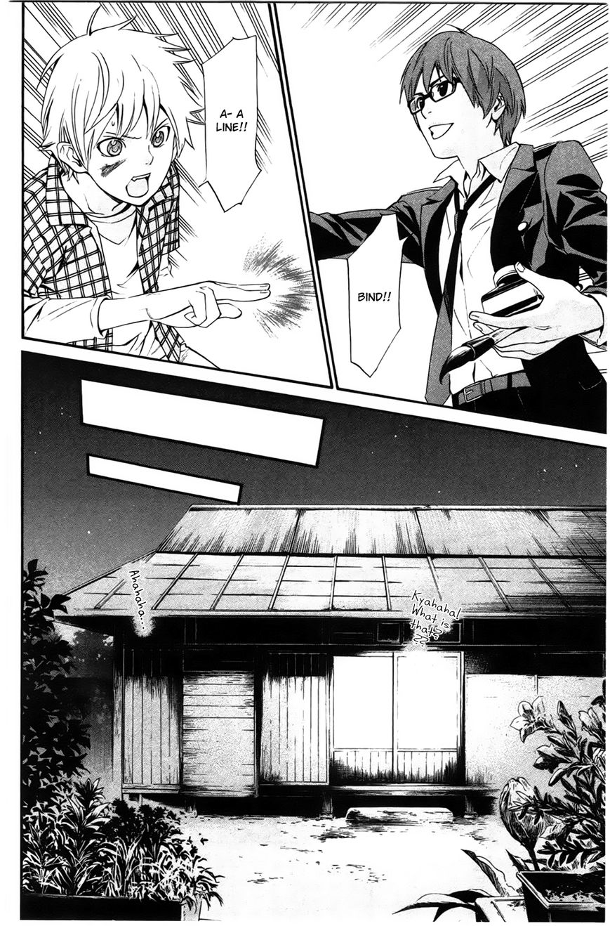Noragami Chapter 27 page 22 - Chapter 27 : Work and Karma