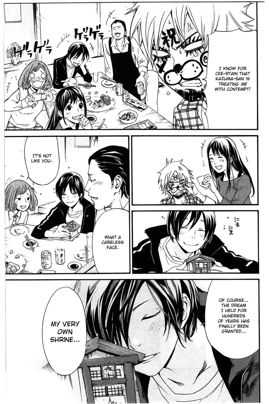 Noragami Chapter 27 page 23 - Chapter 27 : Work and Karma