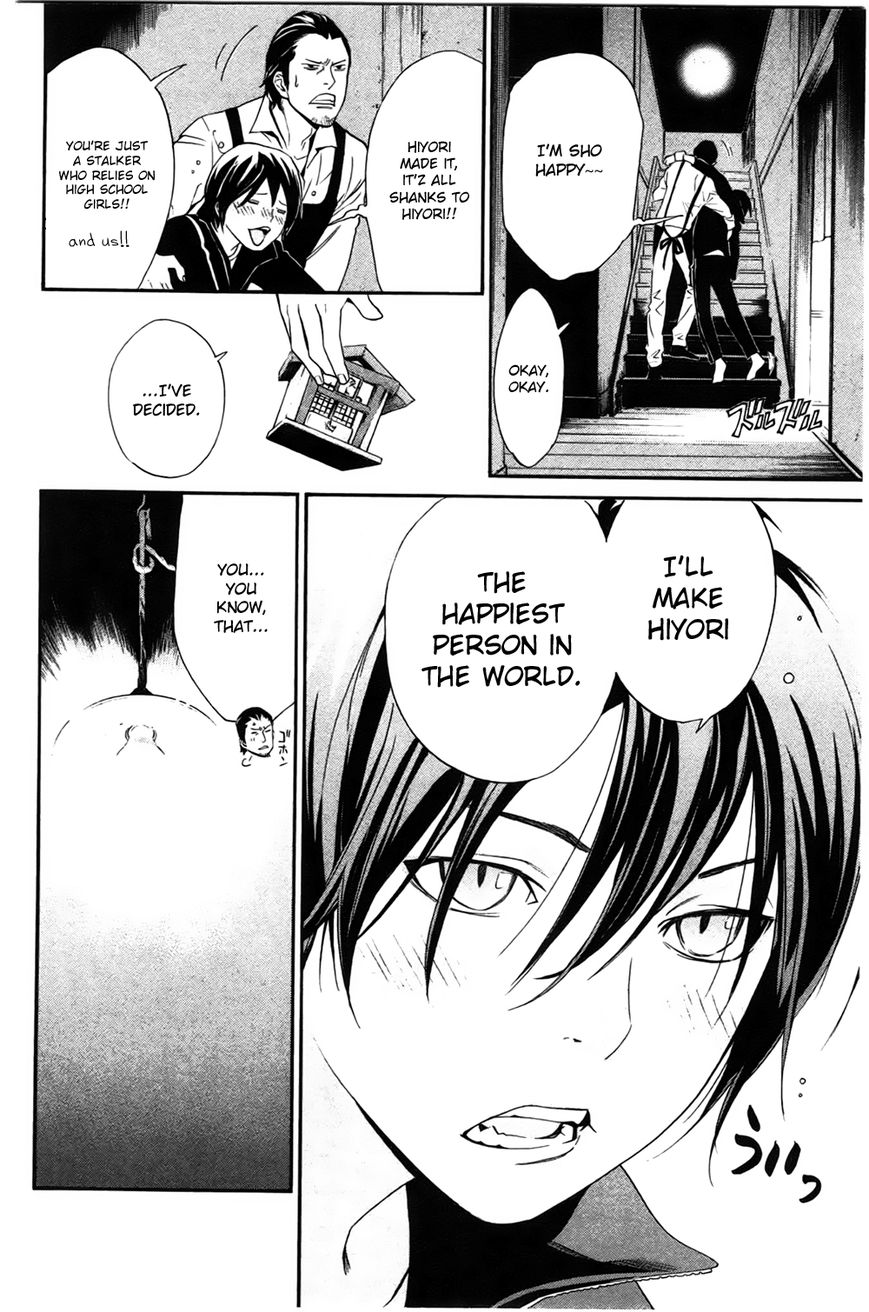 Noragami Chapter 27 page 26 - Chapter 27 : Work and Karma