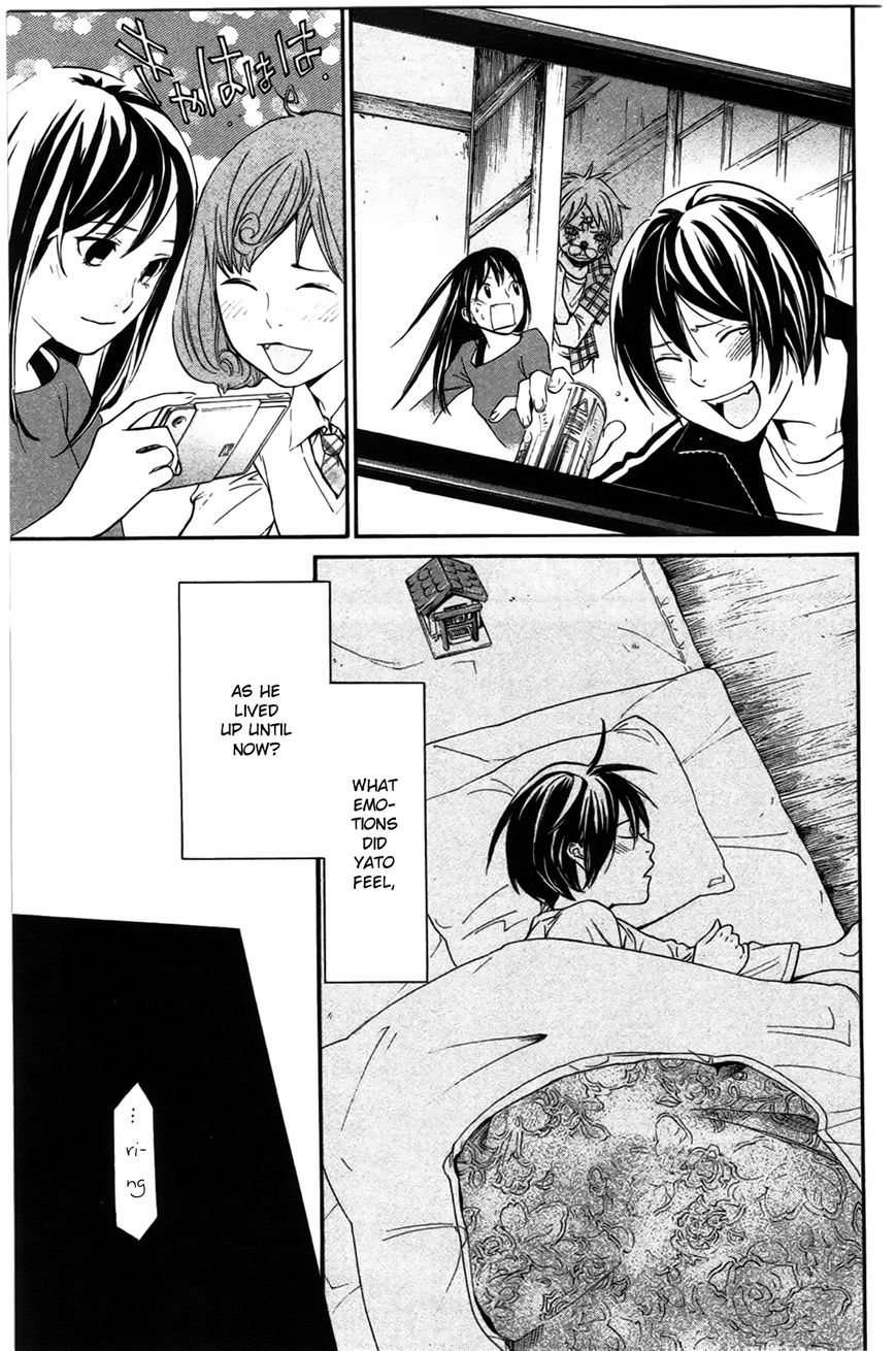 Noragami Chapter 27 page 27 - Chapter 27 : Work and Karma
