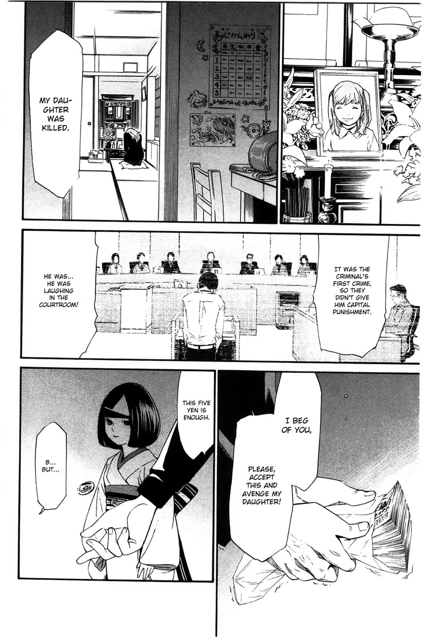 Noragami Chapter 27 page 30 - Chapter 27 : Work and Karma
