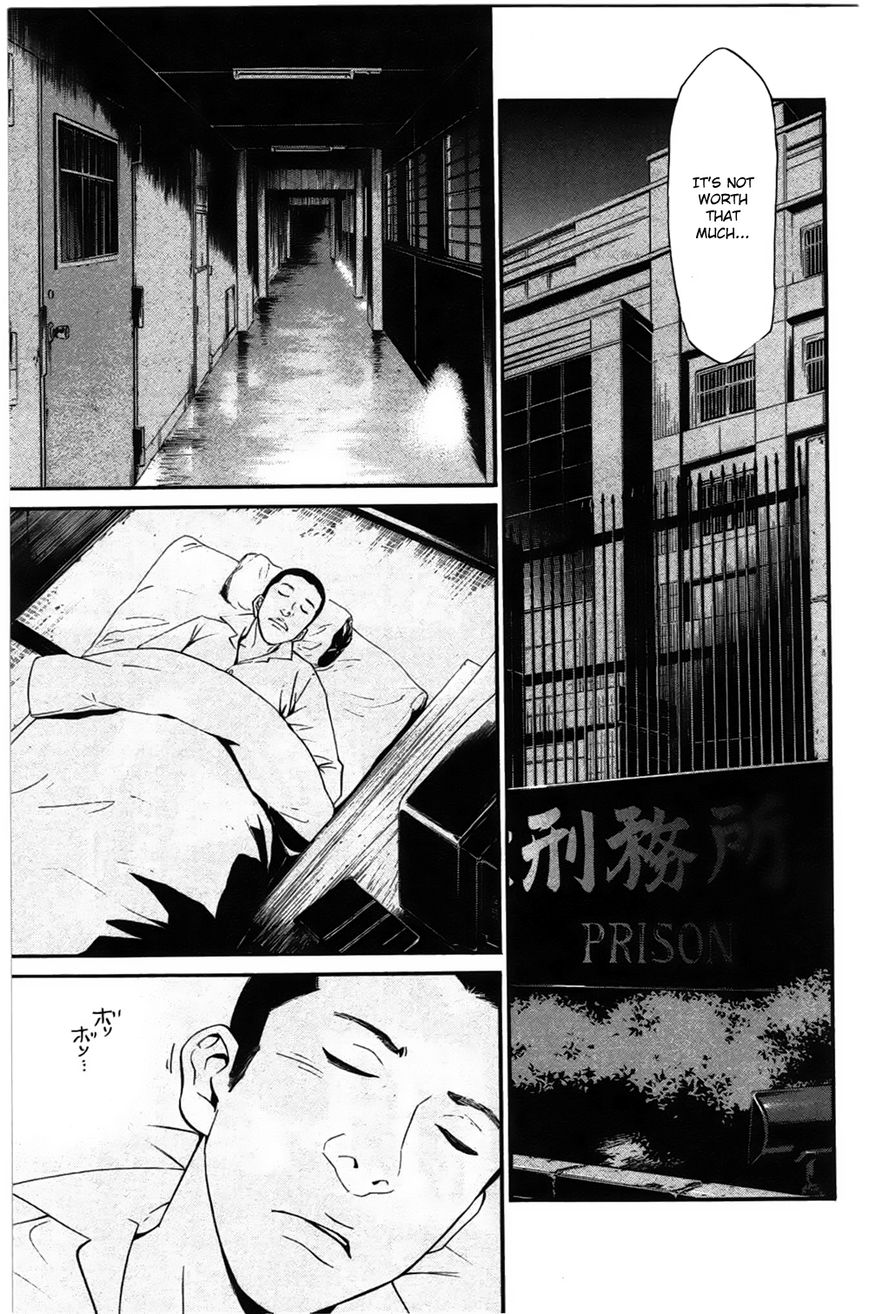Noragami Chapter 27 page 31 - Chapter 27 : Work and Karma