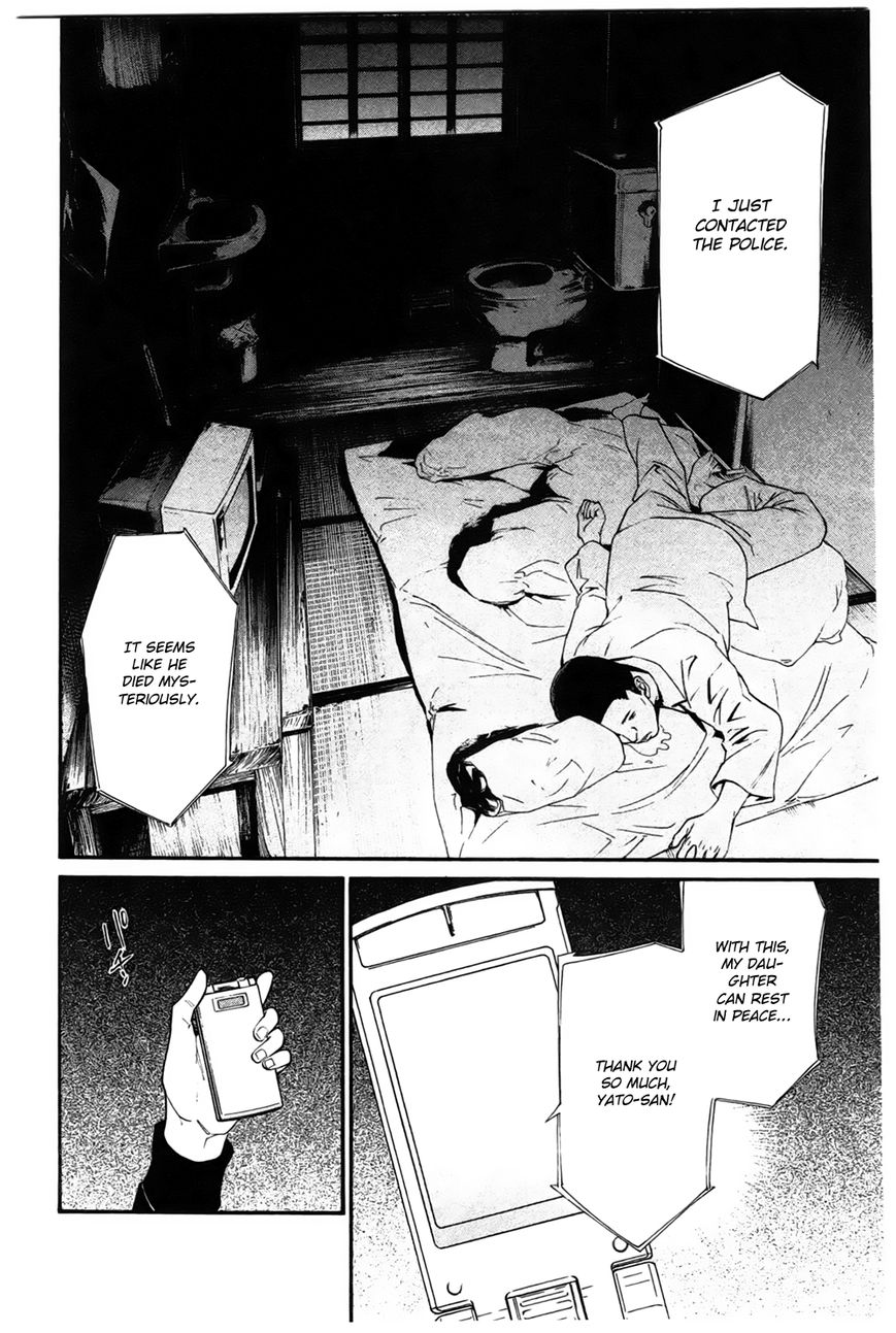 Noragami Chapter 27 page 34 - Chapter 27 : Work and Karma