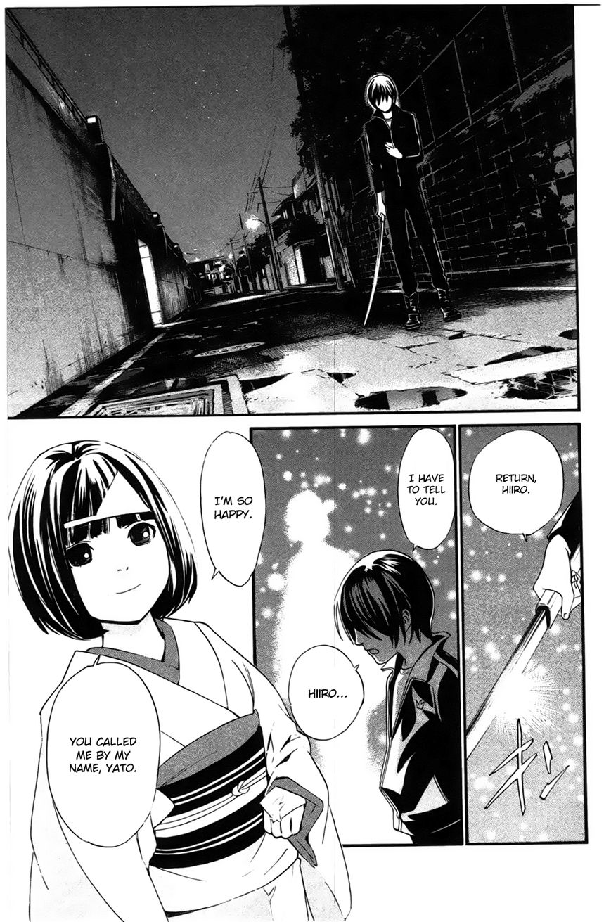 Noragami Chapter 27 page 35 - Chapter 27 : Work and Karma
