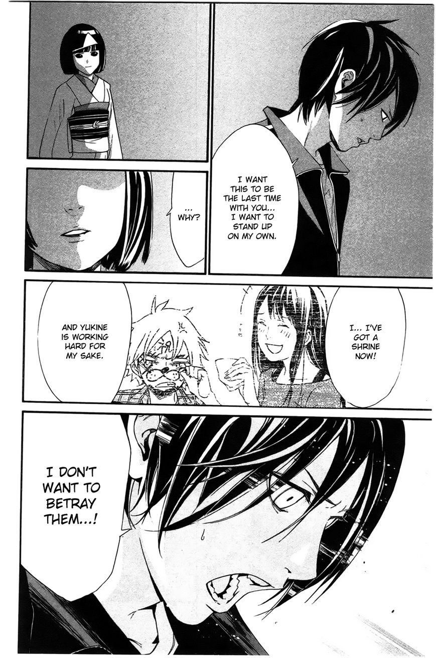 Noragami Chapter 27 page 36 - Chapter 27 : Work and Karma
