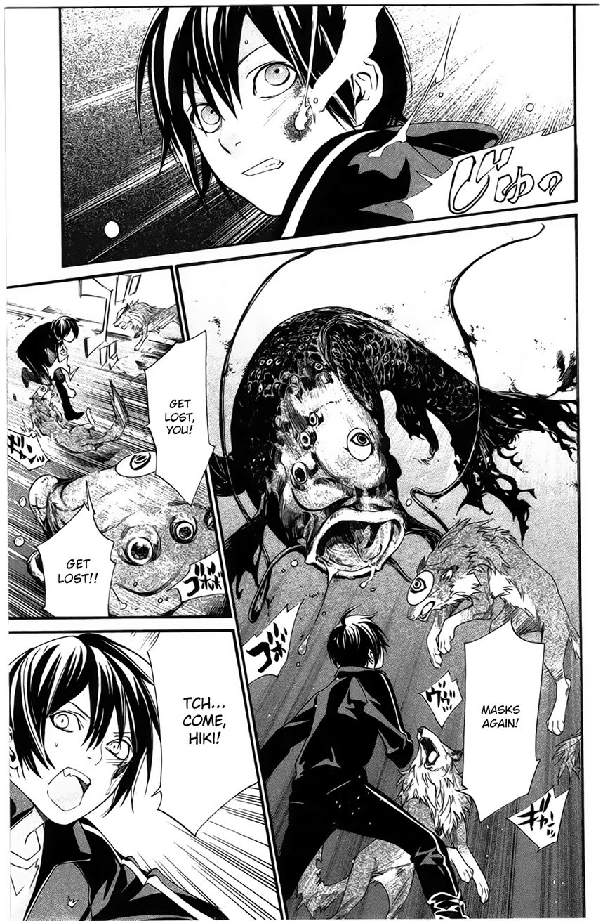 Noragami Chapter 27 page 39 - Chapter 27 : Work and Karma