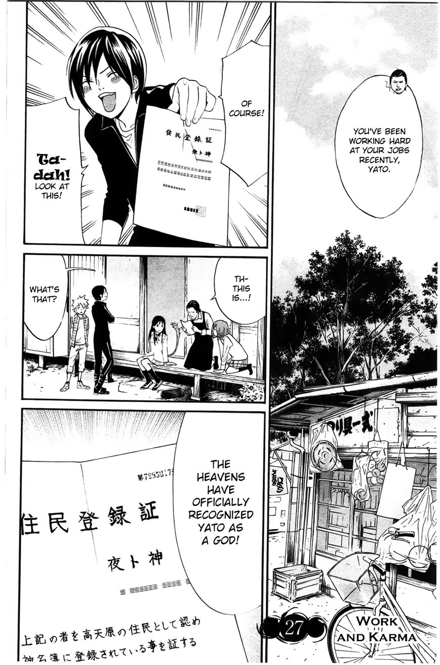 Noragami Chapter 27 page 4 - Chapter 27 : Work and Karma