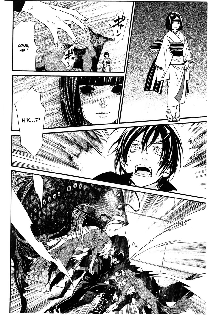 Noragami Chapter 27 page 40 - Chapter 27 : Work and Karma