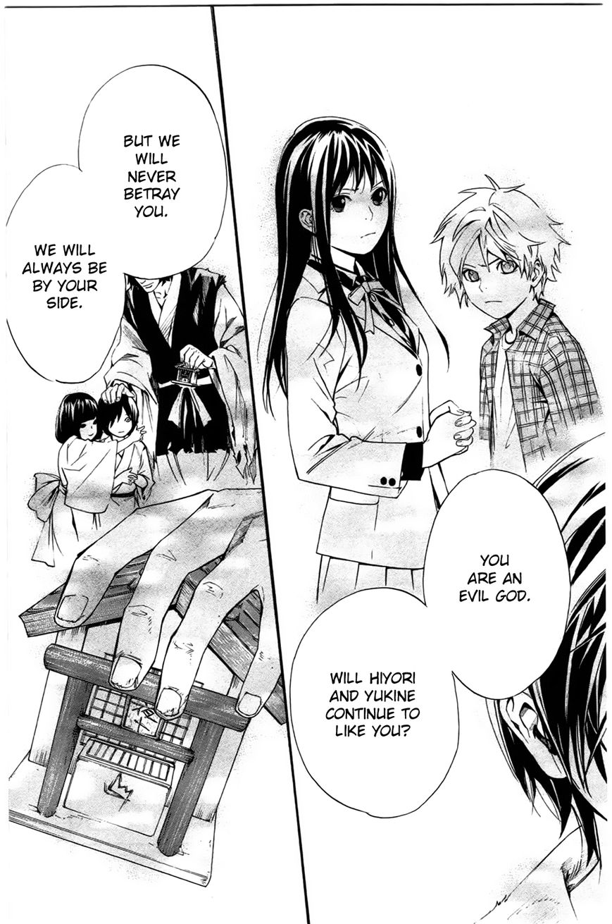 Noragami Chapter 27 page 43 - Chapter 27 : Work and Karma