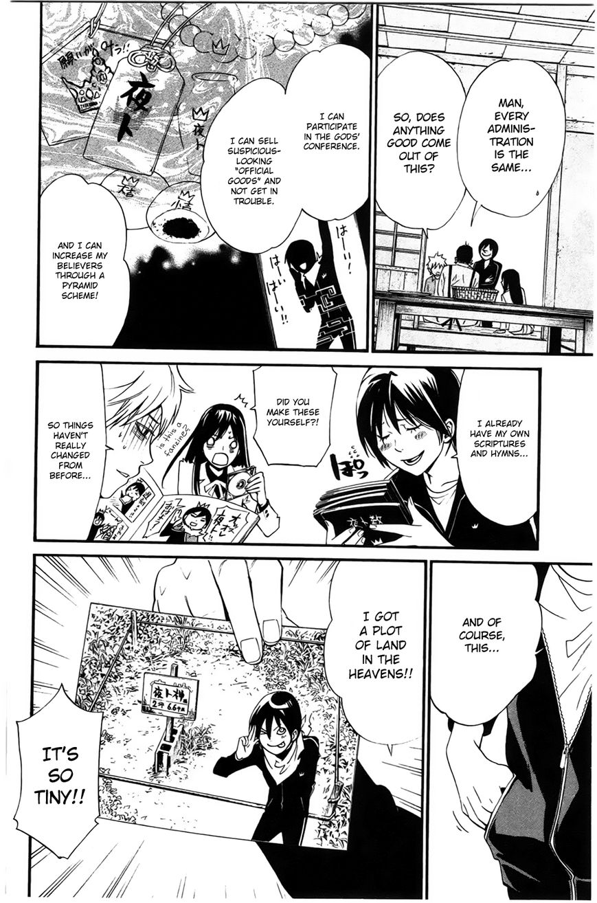 Noragami Chapter 27 page 6 - Chapter 27 : Work and Karma