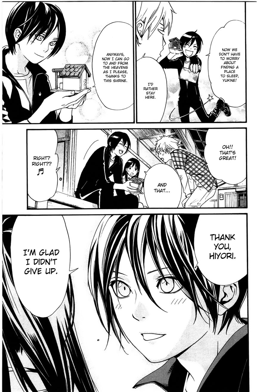 Noragami Chapter 27 page 7 - Chapter 27 : Work and Karma